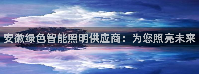 云顶国际日本