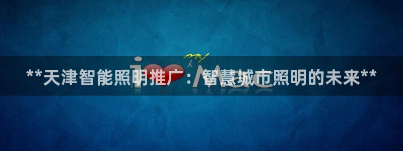 云顶国际app官方网站下载安装