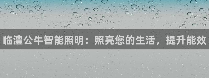云顶国际高尔夫俱乐部