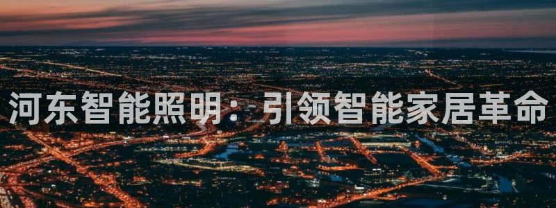 云顶国际体育官方网站