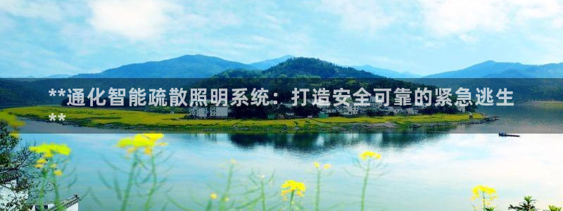云顶国际黄钊华