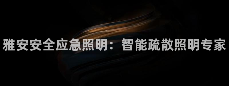 云顶官网网址