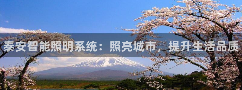 云顶国际小区