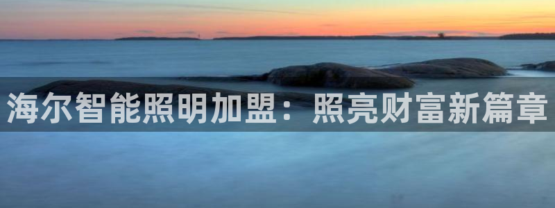 云顶国际App下载