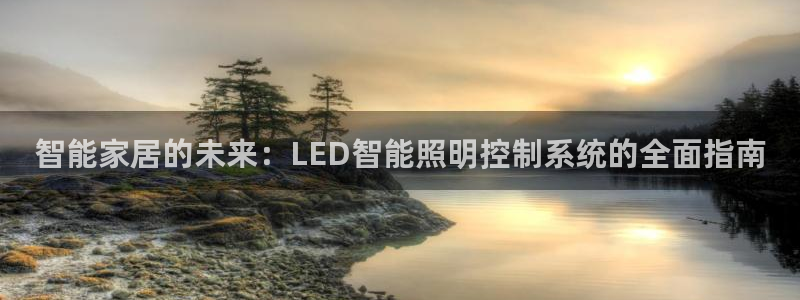 云顶国际俱乐部官网