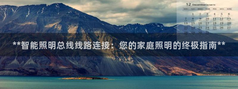 云顶国际是黑台吗