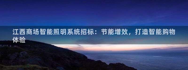 云顶集团3118app功能
