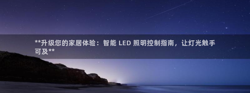 云顶国际酒店电话号码