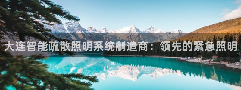 云顶国际滑雪场在哪里
