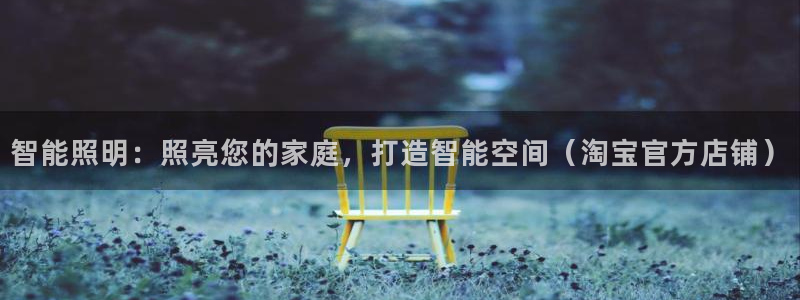 云顶控股集团有限公司