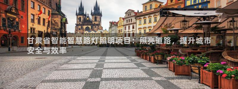 云顶国际大酒店在哪里