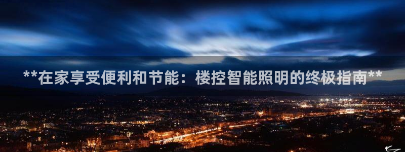 云顶国际商业广场A座101电话