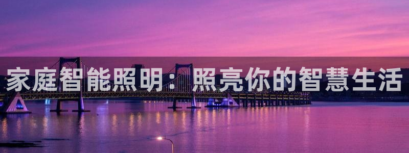 云顶国际滑雪场开放时间