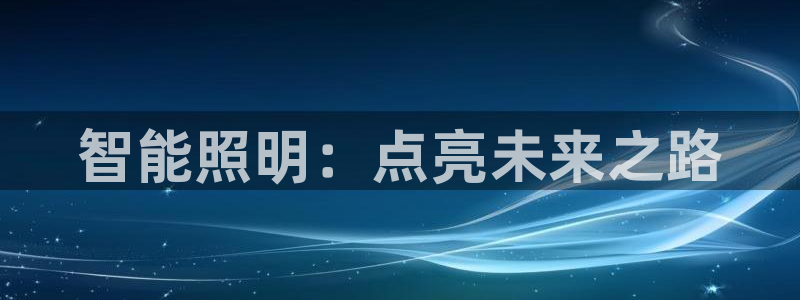 云顶国际8588yd