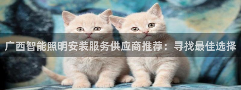 云顶国际高尔夫俱乐部怎么样