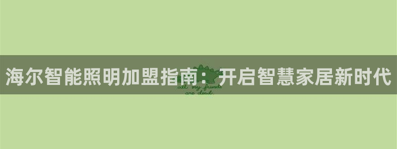 云顶集团游戏app8800