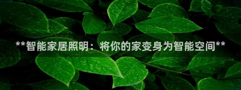 云顶国际高尔夫俱乐部