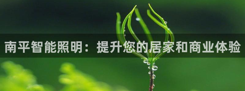 云顶国际集团游戏会不会黑钱