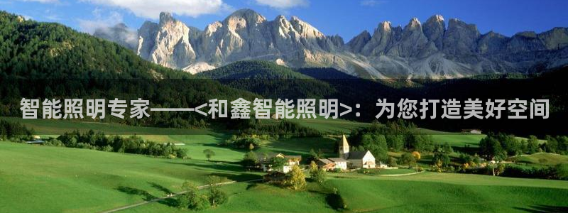 云顶国际宴会中心