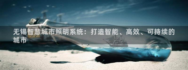 云顶集团高管