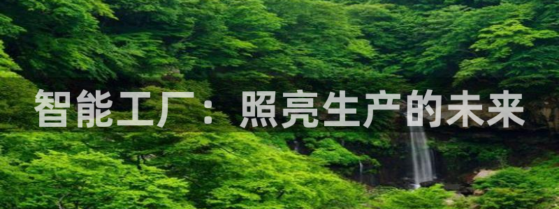 云顶国际高尔夫俱乐部