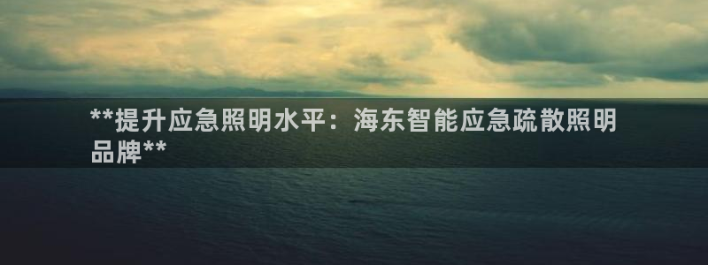 云顶国际酒店电话