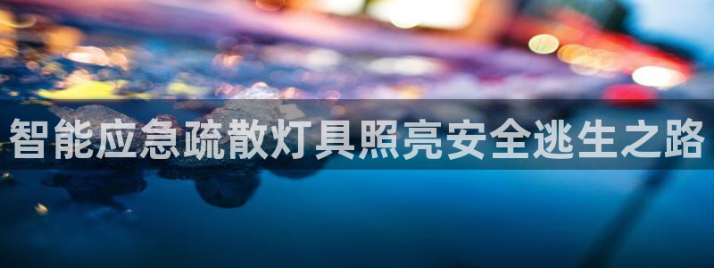 云顶国际平台提款受阻