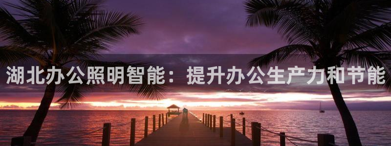 云顶国际服和端游互通吗