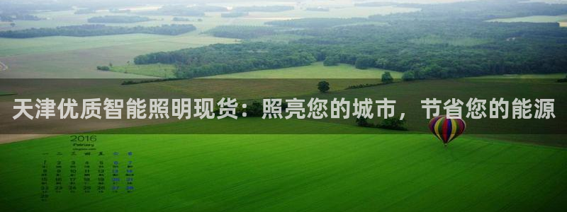 云顶国际唯一官网
