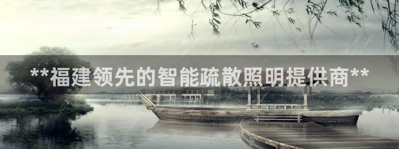 云顶国际yd8888