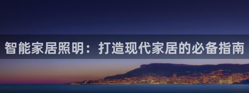 云顶国际林梧桐