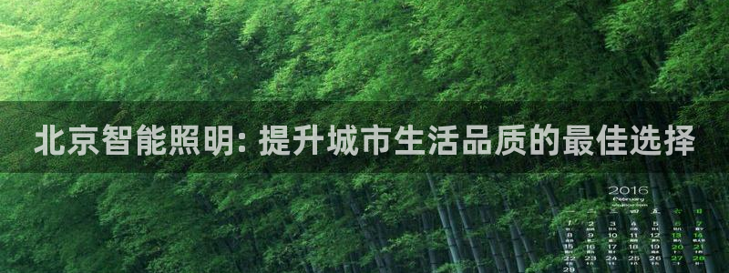 云顶国际大厦物业电话