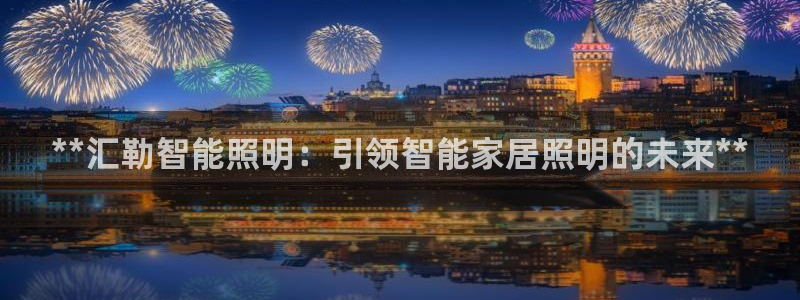 云顶国际集团游戏