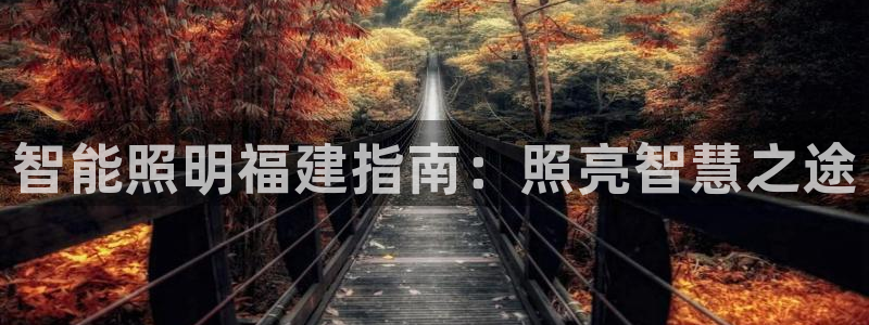 云顶国际真的能取出来吗?