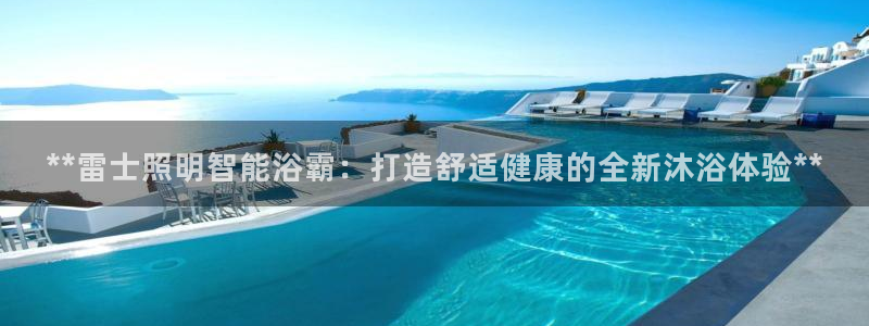 云顶集团网投领跑者