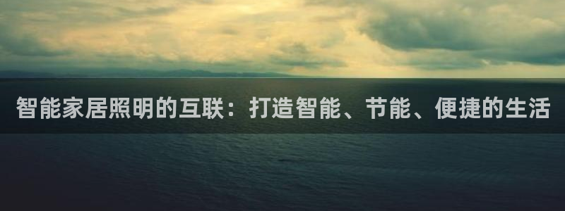 云顶集团游戏网站
