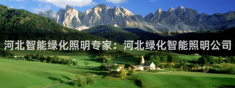 云顶集团官网电话号码