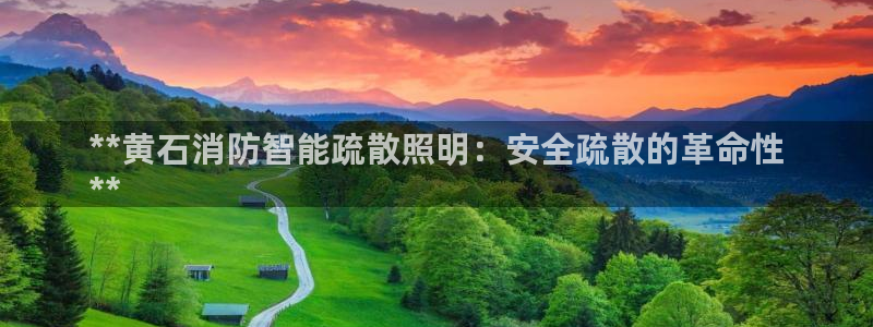 云顶集团游戏app8293