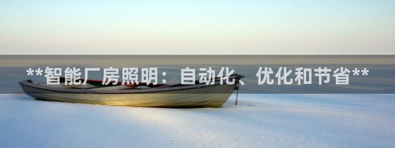 云顶最新