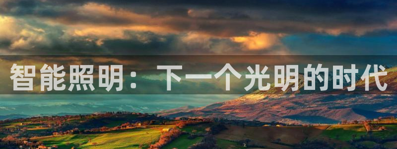云顶国际取款取不出来