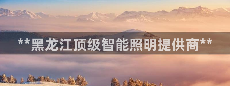 云顶集团游戏app苹果版