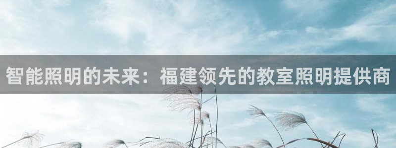 云顶国际官方网站入口