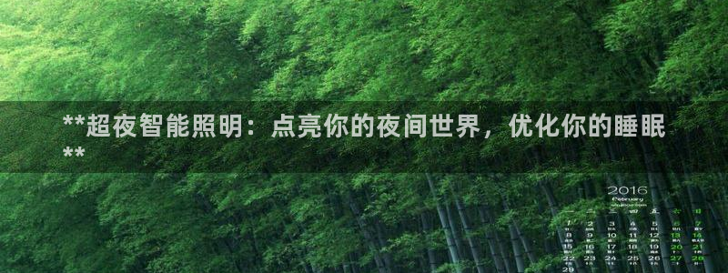 云顶国际酒店几星级最高